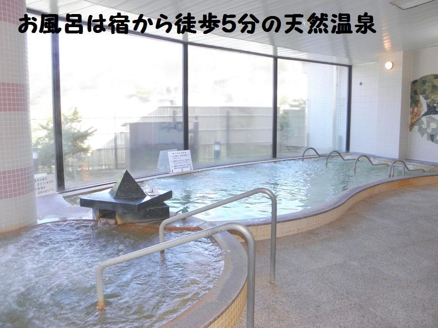 町屋亭 Hokuto (Yamanashi) Ngoại thất bức ảnh
